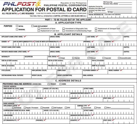 phlpost near me|philpost id application form.